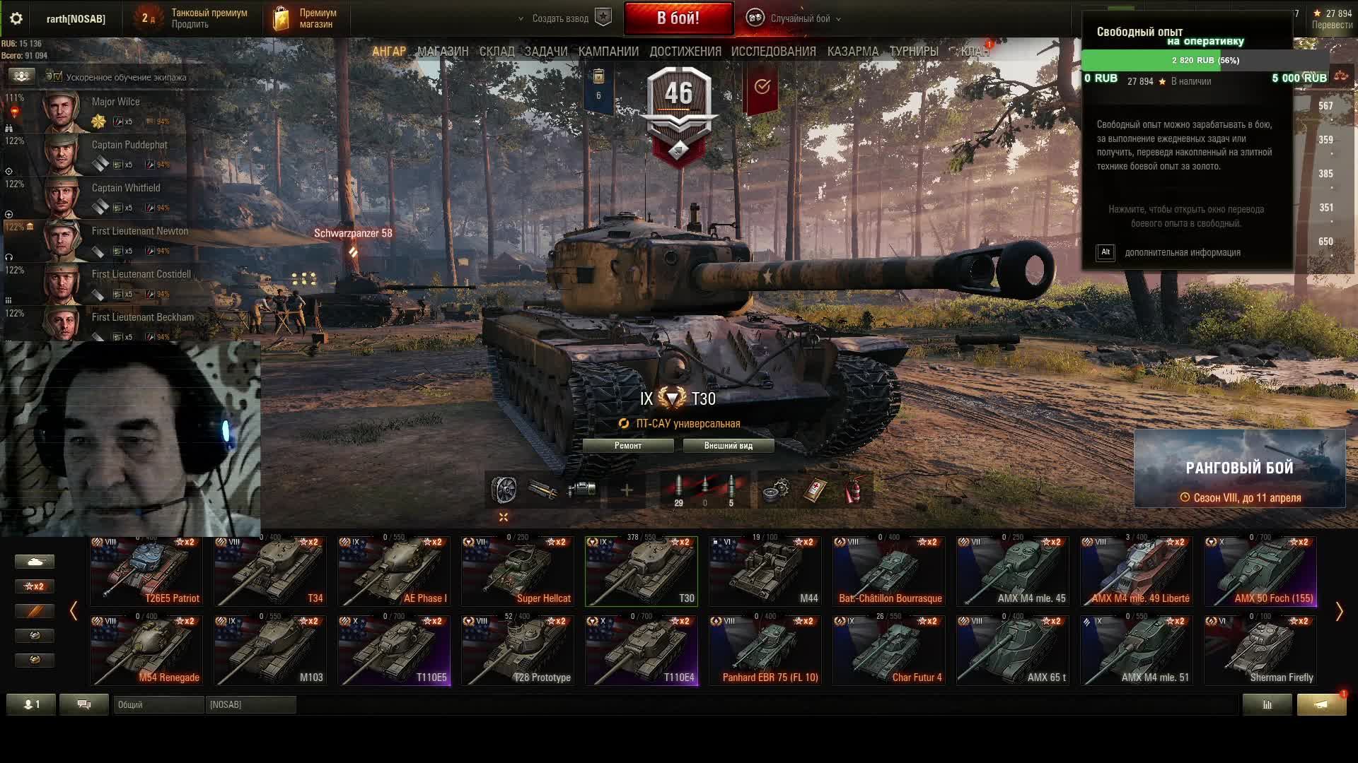 старый танкист рандом не портит смотреть онлайн