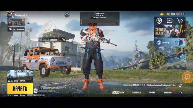 стрим метро рояль самурай метро рояль как играть в метро рояль. #9 смотреть онлайн