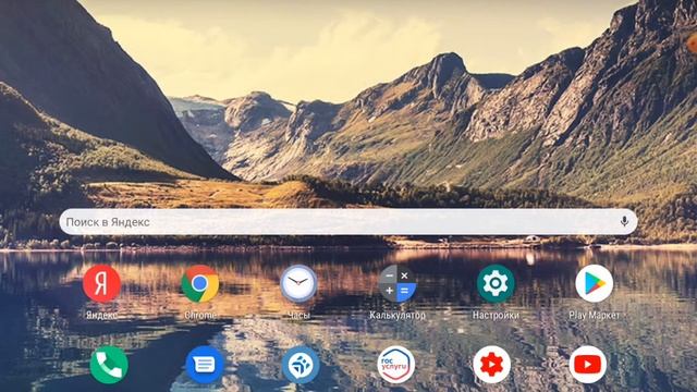 Как скачать Майнкрафт 1.16.40 смотреть онлайн