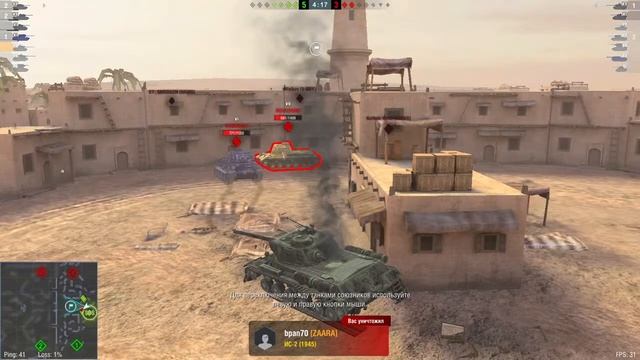 проходим ивент "код Криптос". Играем в World of Tanks Blitz. Общение. Взвод с подписчиками#8 смотреть онлайн