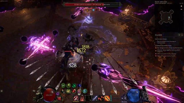 Святилище времен ласт босс соло, Last Epoch