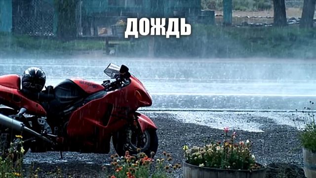 10 Ошибок при покупке мотоцикла смотреть онлайн