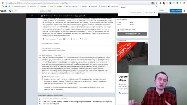 Скрытый текст в Google и Яндекс - Стоит ли бояться ФИЛЬТРА? смотреть онлайн