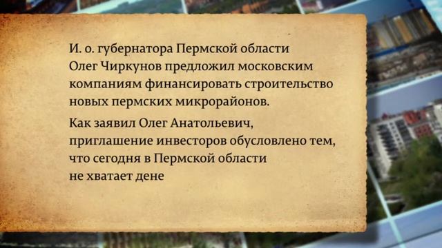 X Камский Форум профессионалов рынка недвижимости. Презентация смотреть онлайн