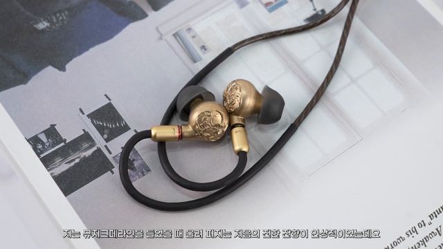 깊이 있는 울림을 들려주는 아이코 이어폰 3종 (OPAL, MUSIKV, OBSIDIAN) смотреть онлайн