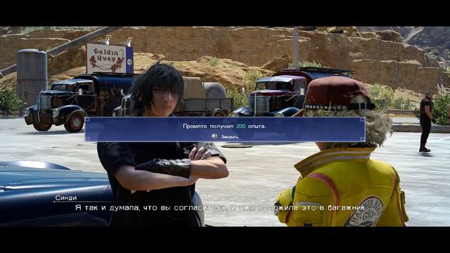 Прохождение Демки Final Fantasy XV (Запись стрима) смотреть онлайн