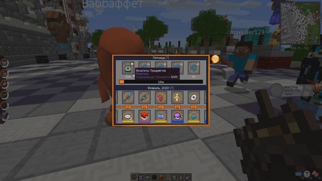 PIXELMON - ПОКЕРАДАР! Обновления на пиксельмон сервере!