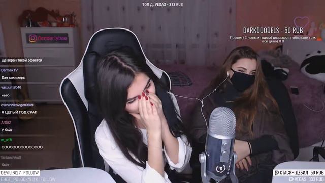 tenderlybae сняла маску смотреть онлайн