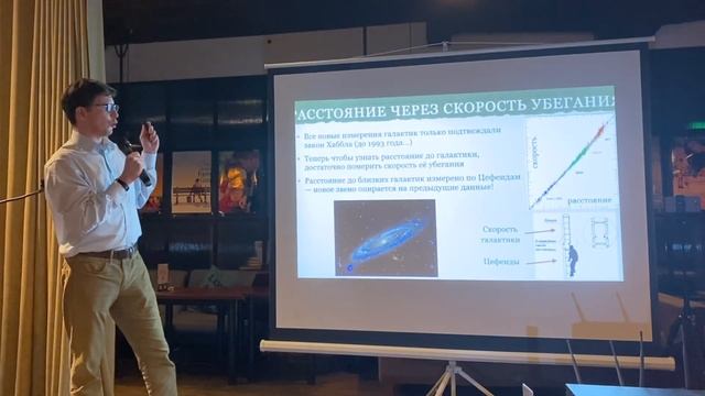 Stairways to heaven - как измеряют расстояния в космосе #PechkaNight 6 смотреть онлайн