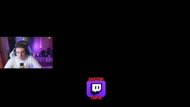 Эвелон рассказал причину бана Стима? смотреть онлайн