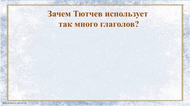 61 урок 3 четверть 5 класс. Стихотворения о Родине. Зима в стихотворениях русских поэтов. смотреть онлайн