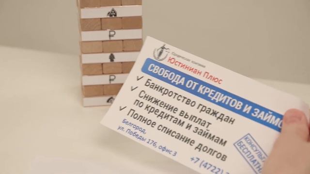 Объясняем, почему личное банкротство — не лёгкий выход смотреть онлайн