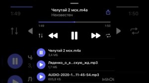 Тимофеев РЖД Улан Удэ селектор