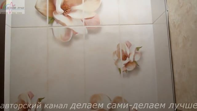 Как сделать ремонт в туалете.Ремонт туалета своими руками.Отделка туалета пластиковыми панелями смотреть онлайн