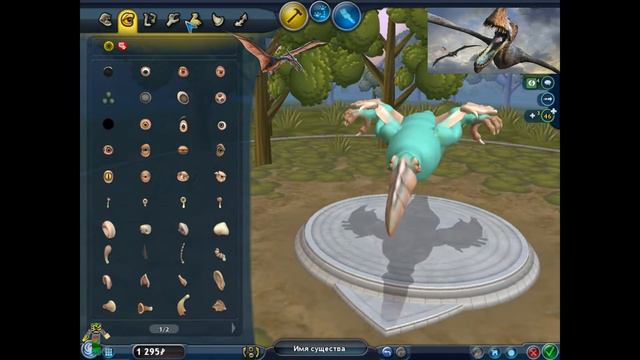 spore создание динозавров смотреть онлайн
