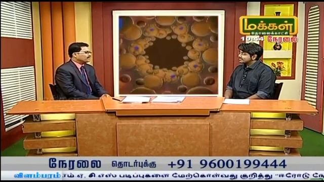 Details About Professional courses CA, CMA & CS "Makkal TV 18-04-2018" смотреть онлайн