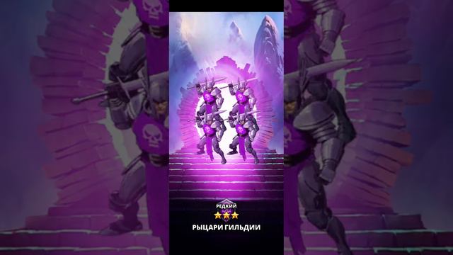 @Вова Куценко ПРИЗЫВ ОТРЯДОВ БАШНИ // Empires Puzzles смотреть онлайн