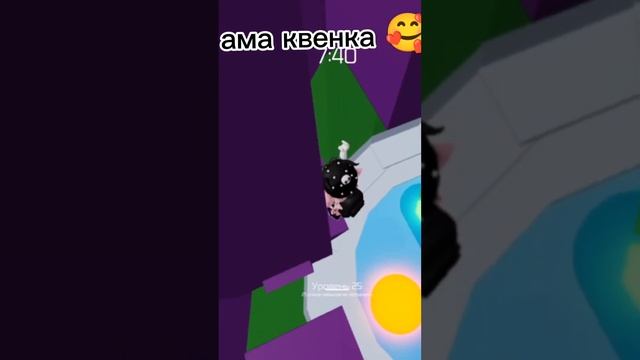 звук роблокс Квин!!! смотреть онлайн