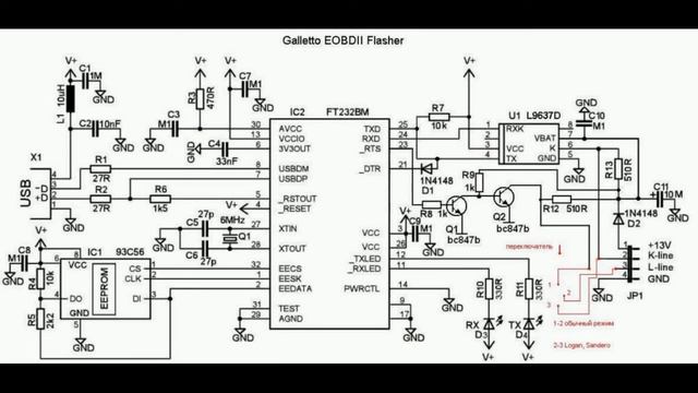 Galletto 1 2 6 1 Full Rus