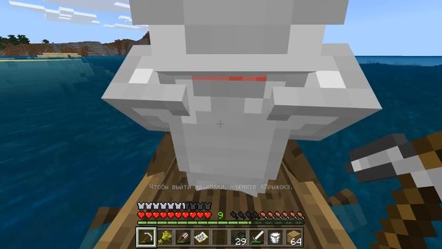 НЕУДАЧНАЯ ПОПЫТКА НАЙТИ СОКРОВИЩЕ: МАЙНКРАФТ ВЫЖИВАНИЕ с другом ДЛЯ ДЕТЕЙ БЕЗ МАТОВ #5 смотреть онлайн