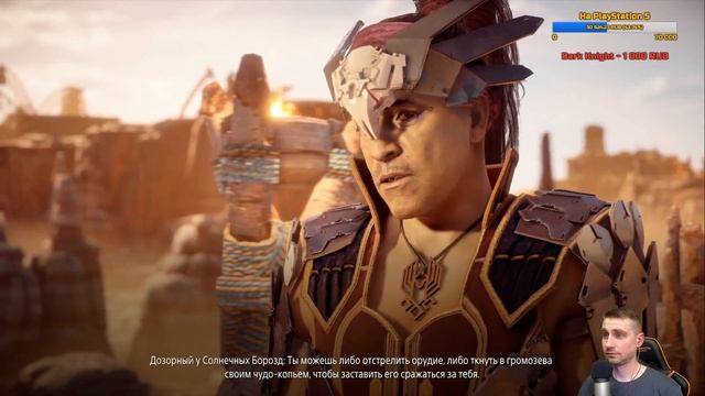 СВЕРХВЫСОКАЯ СЛОЖНОСТЬ \ Прохождение игры HORIZON ZERO DAWN на Максимальной Сложности \Ps4 Pro\ # 1 смотреть онлайн