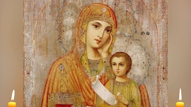 МОЛИТВА Божией Матери УТОЛИ МОИ ПЕЧАЛИ смотреть онлайн