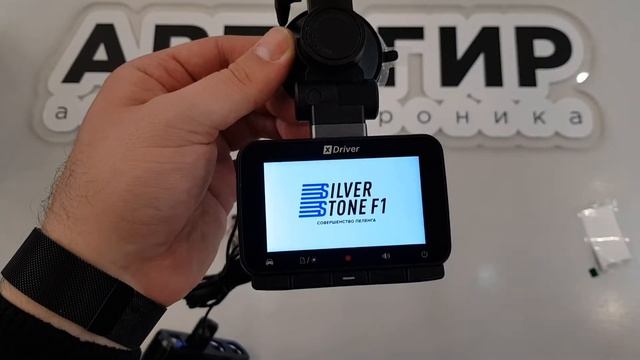 Видеообзор комбо устройства SilverStone F1 HYBRID X-DRIVER от Avtogear.ru смотреть онлайн