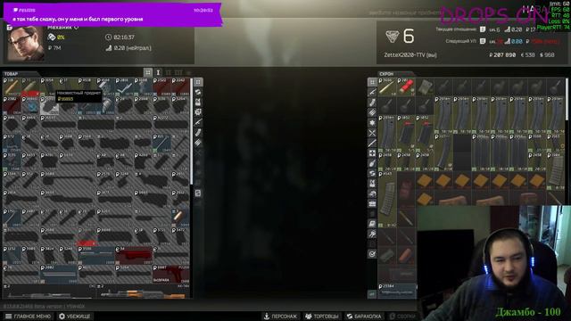 Drops ON | Базовые квесты | day 2/14 - lvl 5 | Ultra Only | 120 fps | EFT | Тарков смотреть онлайн