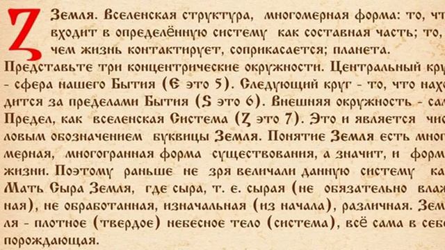 ТРИЗНА смотреть онлайн