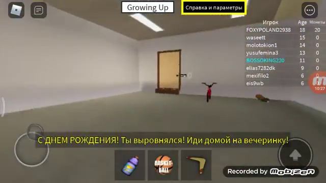 игра взросление сложность 1.Roblox. смотреть онлайн