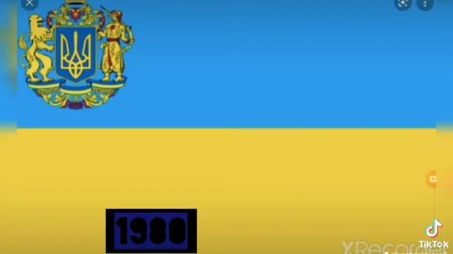как менялся флаг Украины смотреть онлайн