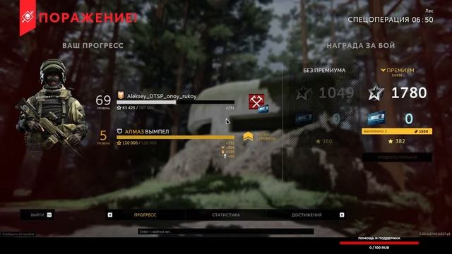 играю в калибр одной рукой ( дцп ) смотреть онлайн