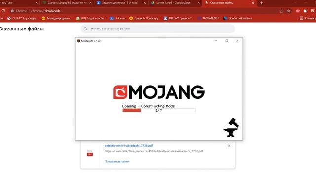 Как скачать моды компота? Легко! смотреть онлайн