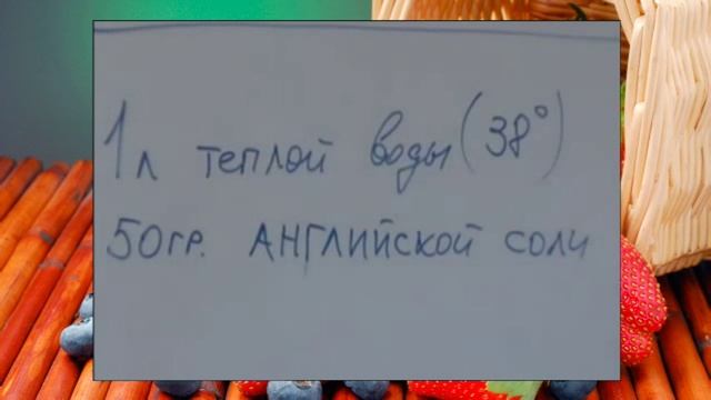 Очищение кишечника в домашних условиях сульфатом магния детям и взрослым смотреть онлайн