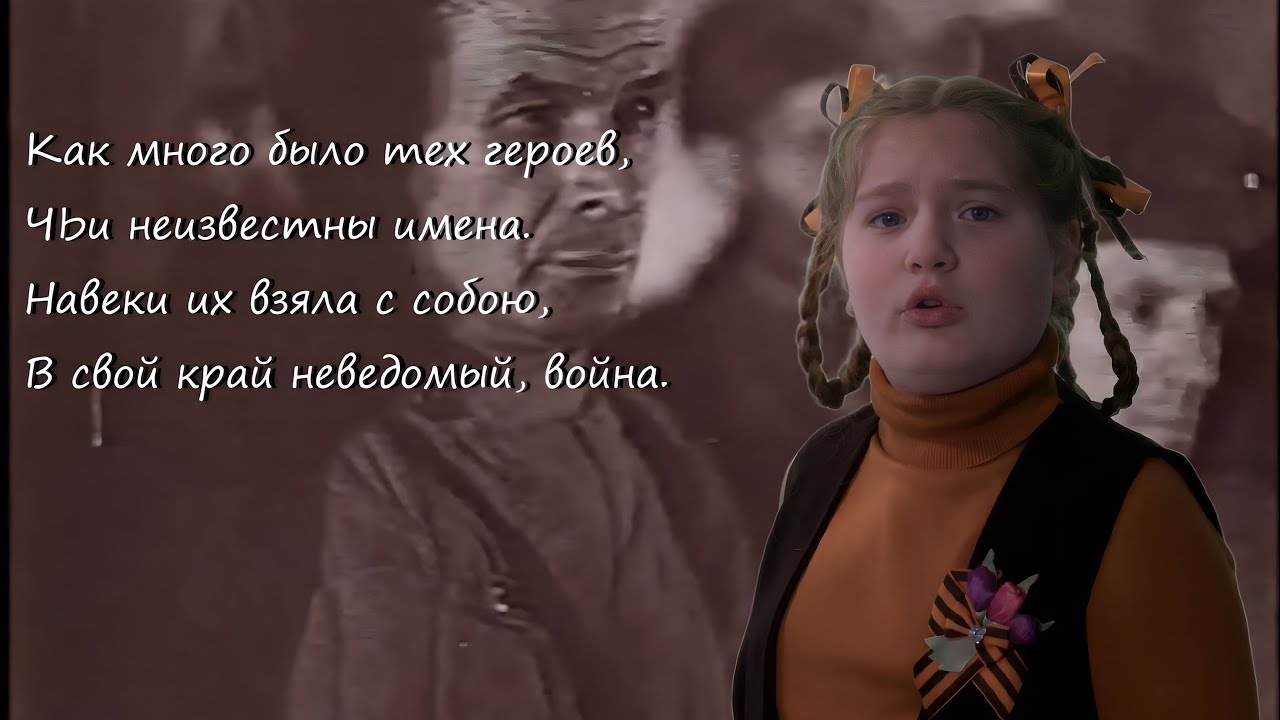 ⭐"Не забывайте о войне"! Девочка до слез читает стихи к 9 мая. Стих про войну детям на День Победы смотреть онлайн
