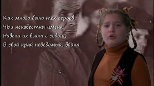 ⭐«Не забывайте о войне»! Девочка до слез читает стихи к 9 мая. Стих про войну детям на День Победы