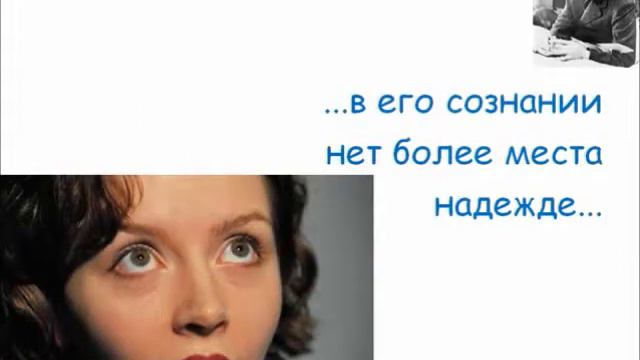 Ощущение абсурда мира и рост.wmv смотреть онлайн