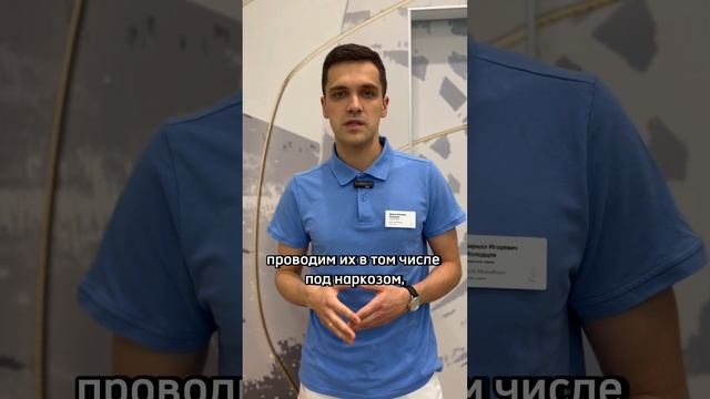 Можно ли удалить несколько зубов одновременно? смотреть онлайн