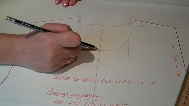 ЛЕГКАЯ ВЫКРОЙКА ПЕРЕДА ДЛЯ ТРИКОТАЖНЫХ И ВЯЗАННЫХ ИЗДЕЛИЙ смотреть онлайн