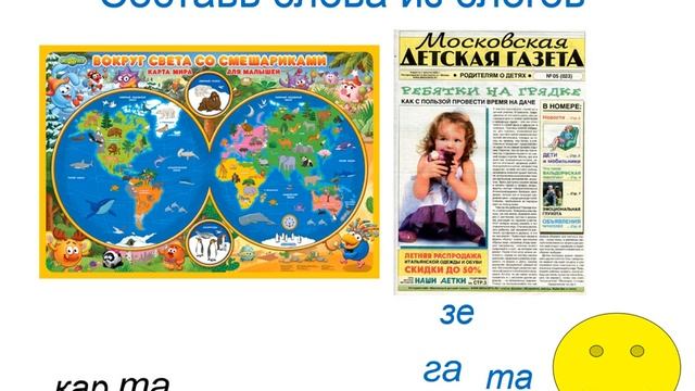 Урок Дифференциация Г К смотреть онлайн