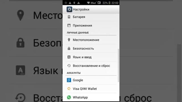 Мобильная Фантазия