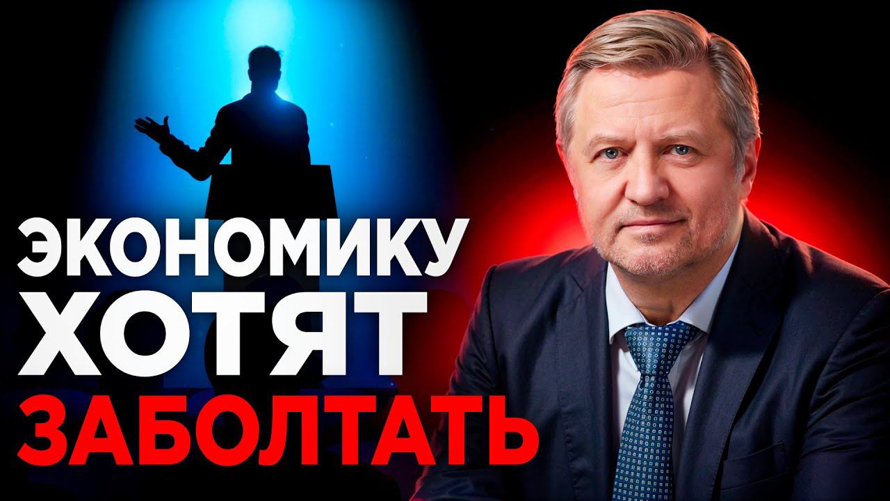 Владимир Лепехин: Охлосу справедливость не нужна смотреть онлайн
