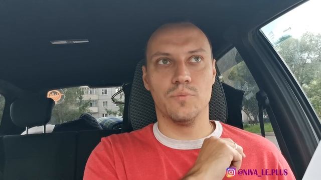 Посещение дилера Лада на Шевроле Нива смотреть онлайн