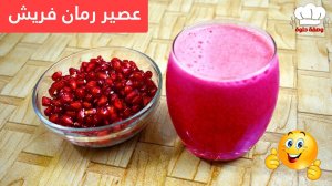 Как приготовить свежий гранатовый сок?