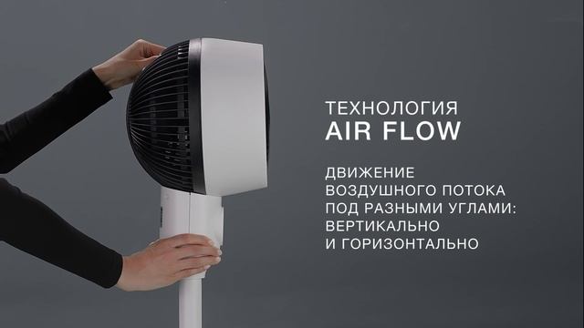 Вентилятор напольный VITEK VT-2074