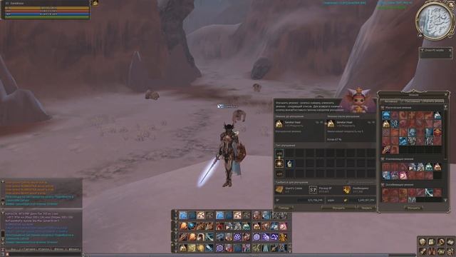 Lineage 2 Asterios HF - Гайд по заточке скилов Summonera Spectral Master