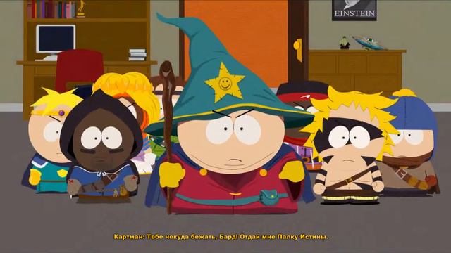 South Park:The Stick of Truth "Инопланетяне?"#5 смотреть онлайн