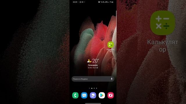 Как включить вызовы по WI-FI на One UI 3 смотреть онлайн