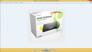 Технологии PON