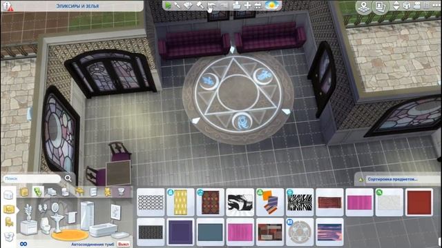 THE SIMS 4 - ПЕРЕСТРОЙКА ГЛИММЕРБРУК: Бар эликсиры и зелья смотреть онлайн